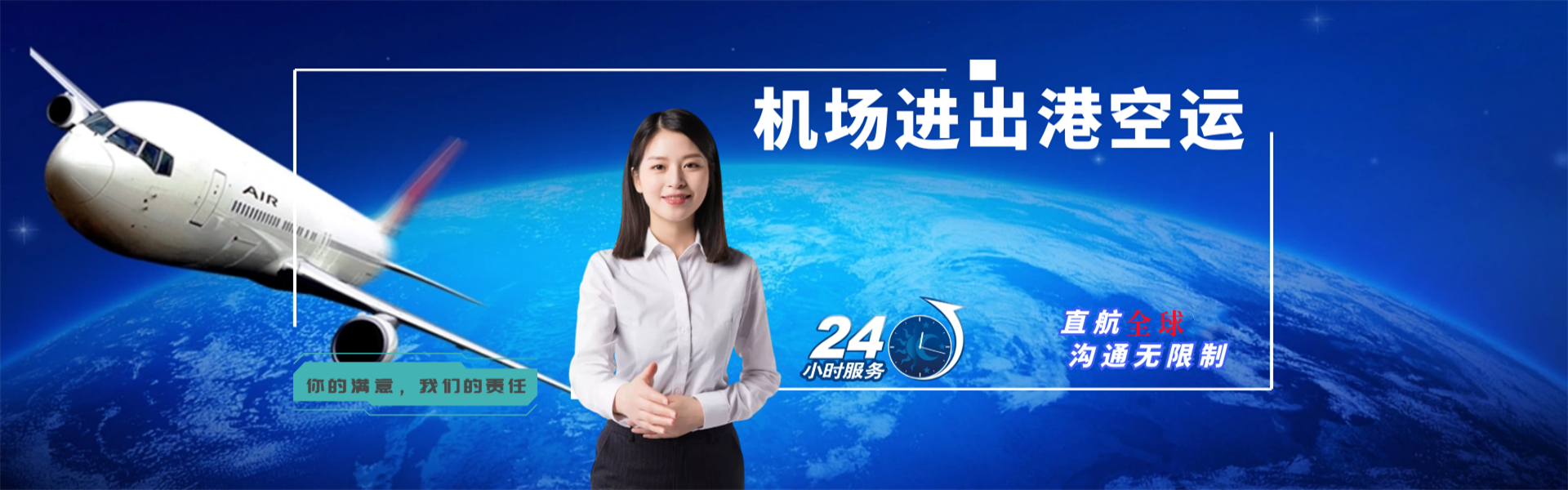 遵义到加拿大物流公司-遵义至加拿大物流专线-遵义空运到加拿大-优时通物流有限公司